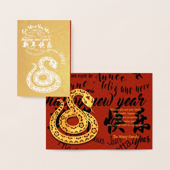 Carte Dorée Serpent chinois international Nouvel An 2025 Foil  (Affichage)