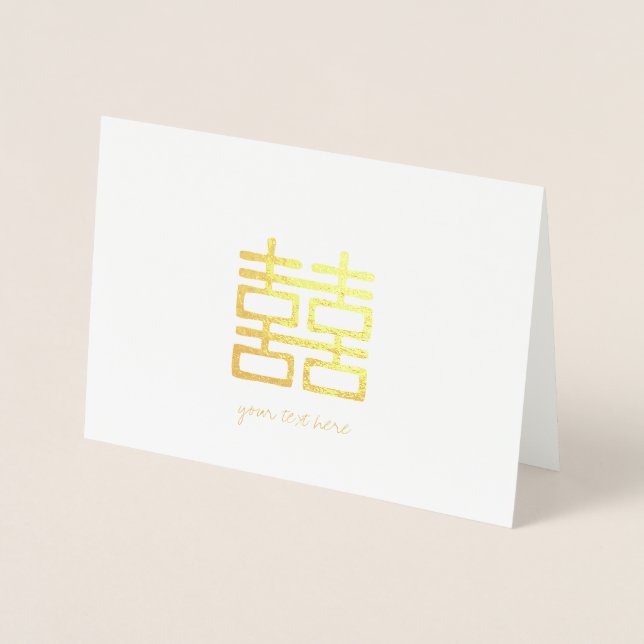Carte double bonheur Etched Gold Foil (Devant)