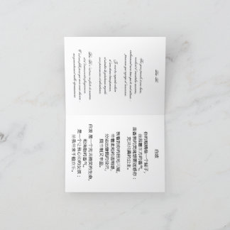 Carte double pour fêtes annuelles