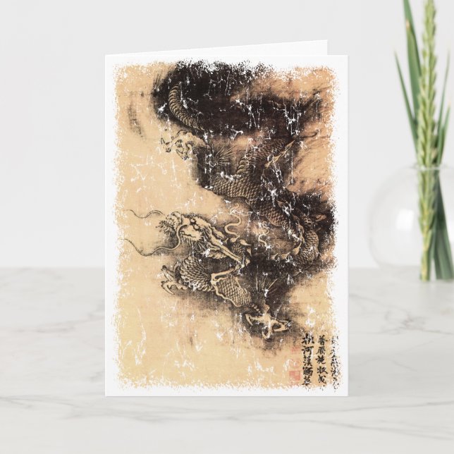 Carte Dragon chinois (Devant)