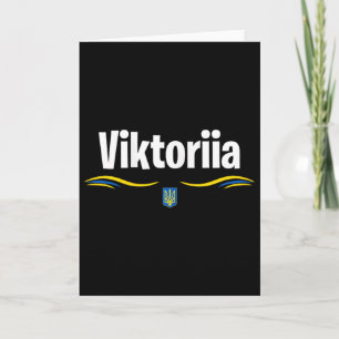 Carte Drapeau de l'Ukraine T Ukrainienne Anniversaire No