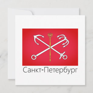 Carte Drapeau de Saint-Pétersbourg, Russie