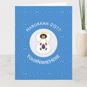 Carte Drapeau Hanoukka de l'ange sud-coréen Personnalisé