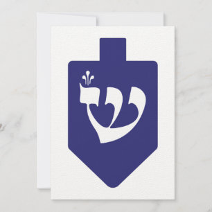 Carte Dreidel Indigo-Bleu pour Hanoukka avec Shin Lettre
