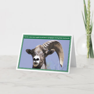 Carte drôle de Rambo Rosh Hashanah