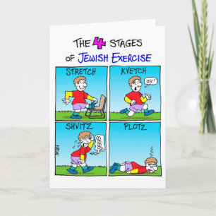 Carte drôle pour Rosh Hashanah - exercice juif