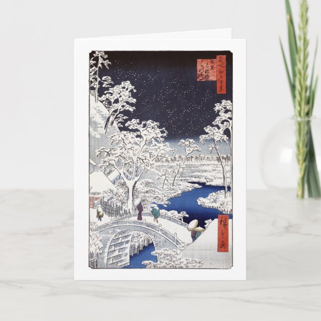 Carte Drum Bridge II (Devant)