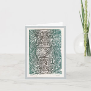 Carte du Nouvel An juif Pirkei Avot 1:2