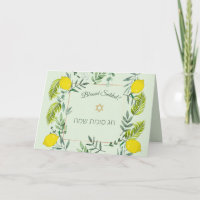 Editable Happy Sukkot