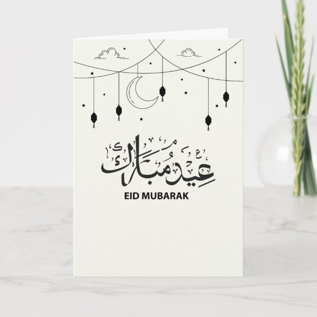 Carte Eid Cute Eid Moubarak arabe et anglais Eid C (Devant)