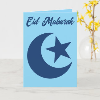 Carte Eid Moubarak