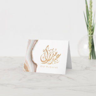 Carte Eid Moubarak, Cadeaux Eid, calligraphie arabe