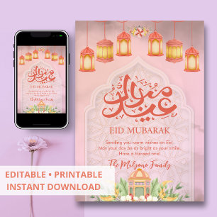 Carte Eid Mubarak à motif géométrique rose clair e