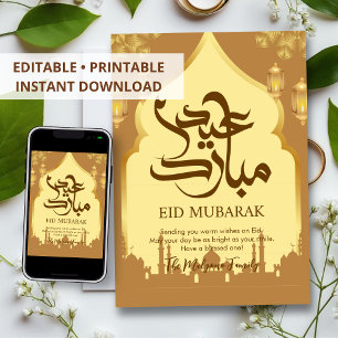 Carte Eid Mubarak de la Grande Mosquée dorée et La