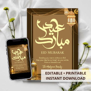 Carte Eid Mubarak élégante avec vagues abstraites 
