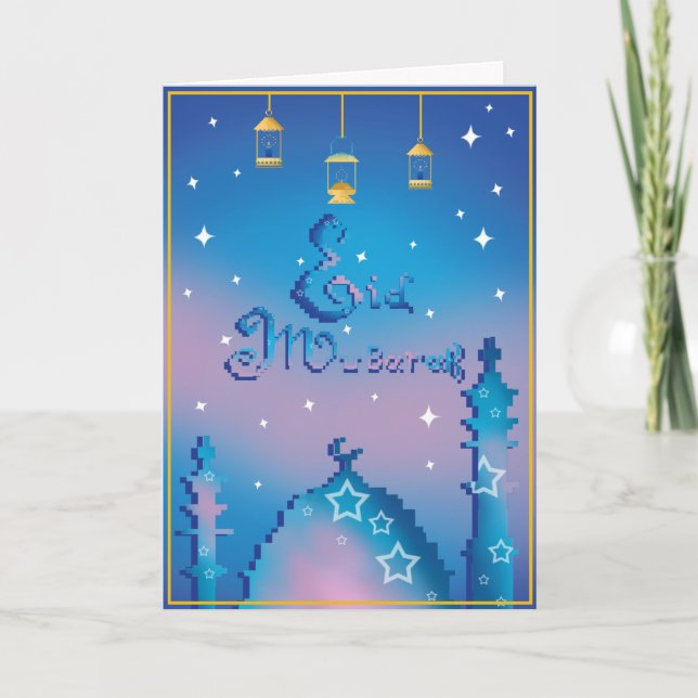 Carte Eid Mubarak personnalisé (Devant)