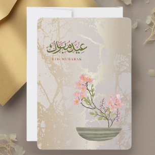 Carte Eid Mubarak   Taqabbalallahu Minna wa Minkum