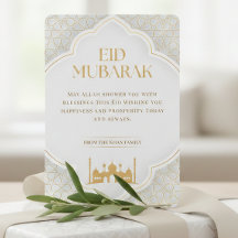 Carte Eid ul Adha Mubarak | Élégant Blanc et Or