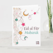 Eid ul Fitr Moubarak - Élégant
