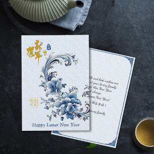 Carte Elégant Bleu Blanc Chinois Lunaire Nouvel An Salut