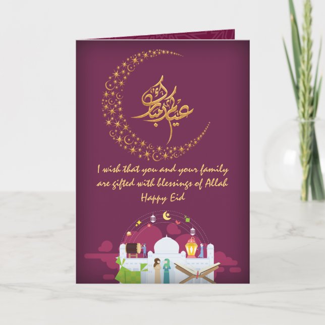 Carte Élégant Eid mubarak violet foncé personnalisable (Devant)