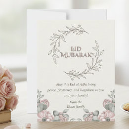 Carte élégante d'Eid ul Adha avec motif floral
