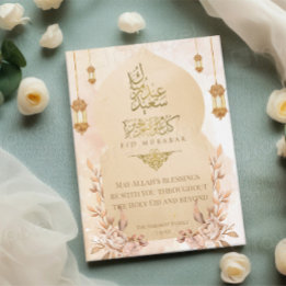 Carte élégante Eid Mubarak à motif floral doré