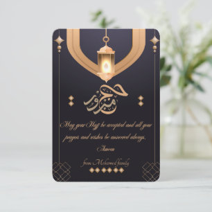 Carte élégante Hajj Mabrour Nuit bleue et beige Is