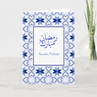 Carte en carreaux marocains (12,7 cm x 17,8 cm) Ra