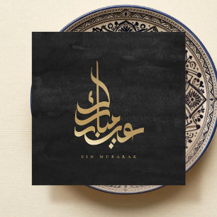 Carte en faux or avec calligraphie arabe Eid Mubar