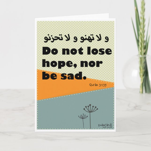 Carte Encouragement - Islamic (Devant)
