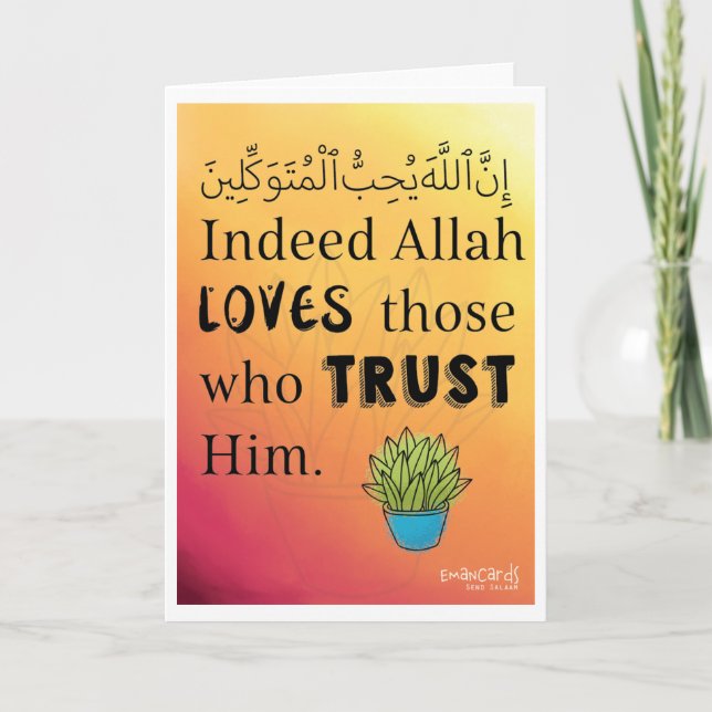 Carte Encouragement - Islamic Dua (Devant)