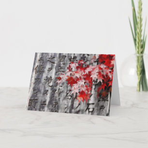 Carte Érable japonais
