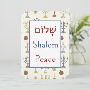 Carte Esthétique Juive, Shalom Paix, Signification Hébra