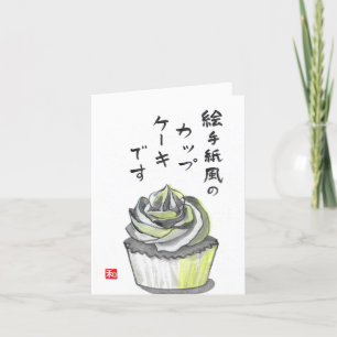 Carte Etegami Cupcake