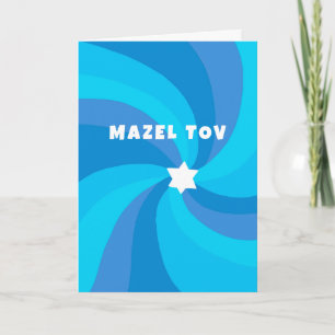Carte Etoile de torse moderne David MAZEL TOV Bar Mitzva