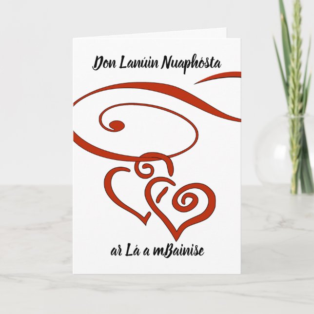 Carte Félicitations aux jeunes mariés du jour de mariage (Devant)