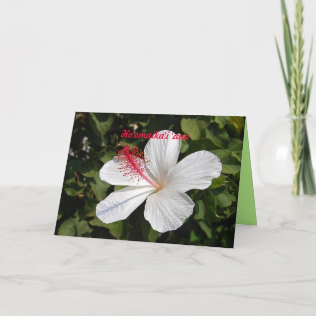Carte Félicitations Mariages hawaïens à l'Hibiscus blanc (Devant)