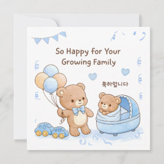 Carte Félicitations pour bébé