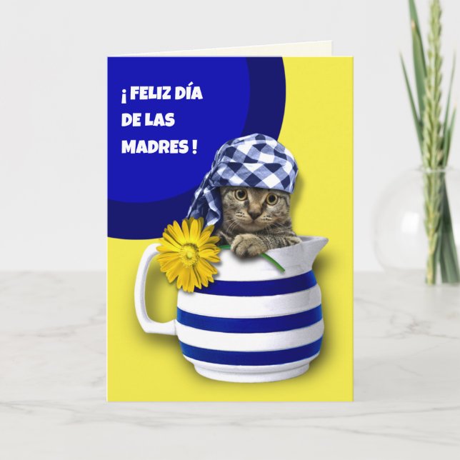 Carte Feliz Día de las Madres. Fête des mères en espagno (Devant)