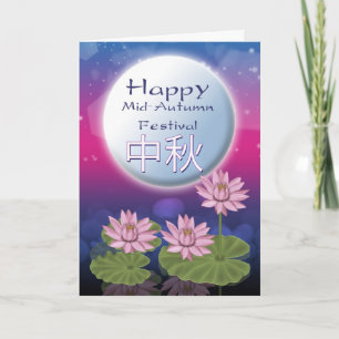 Carte Festival Chinois De La Lune D'Automne Avec Fleur L