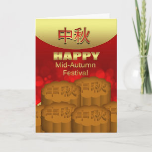 Carte Festival Chinois De La Lune D'Automne Avec Gâteau 