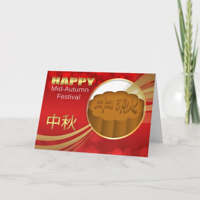 Carte Festival Chinois De La Lune D'Automne Avec Gâteau  (Devant)