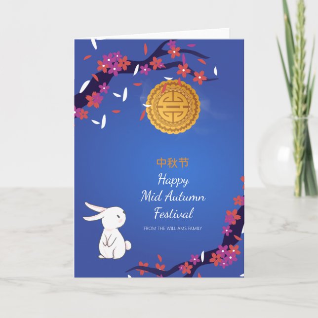 Carte Festival Mooncake Salutation mi-automne (Devant)