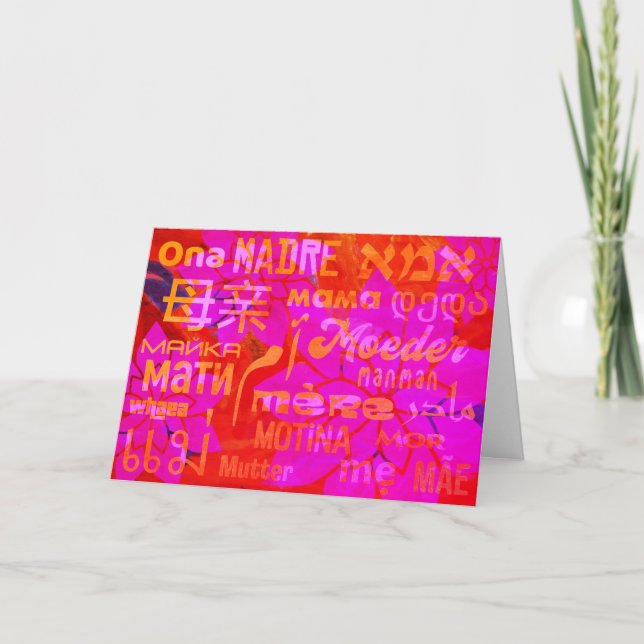 Carte Fête des Mères Heart and Soul Personnalisable (Devant)