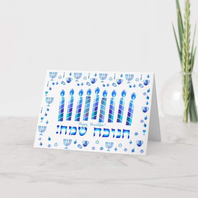 Carte Fête joyeuse de Hanukkah Décoration Bleue Magnifiq (Devant)