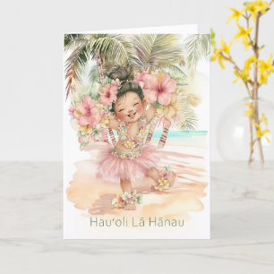 Carte Fille d'anniversaire danseuse de hula hawaïenne su