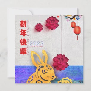 Carte Fleur lanterne chinois de l'eau Rabbit Nouvel An 2