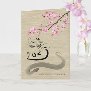 Carte Fleur Nouvel An vietnamien du serpent VGC