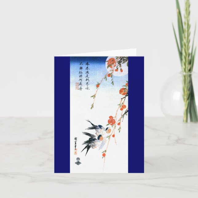 Carte Fleurs de hirondelles et de pêches Hiroshige Art (Devant)